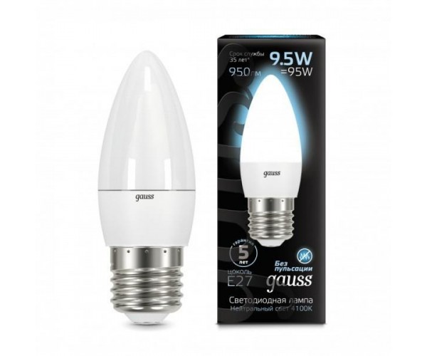 Лампа светодиодная свеча матовая  E27 9.5W 4100K 
