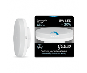 Лампа светодиодная Gauss LED GX53 8W 4100K диммируемая