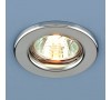 Светильник точечный 9210 хром