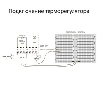Терморегулятор электромеханический для теплого пола (белый)